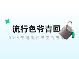 文章(干货)