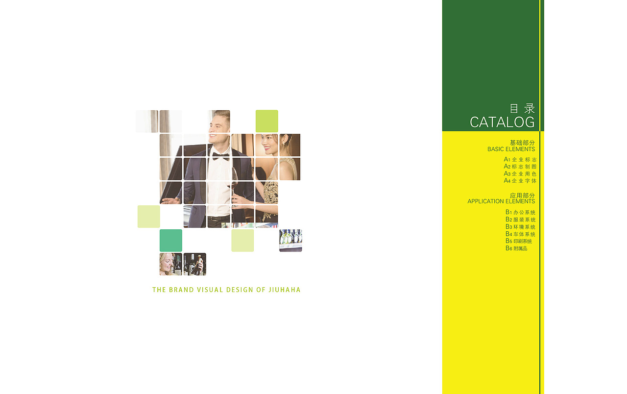 酒哈哈IP设计和VI标准化应用（图ZMTI1NzU3OTUy） - Logo - 站酷设计师白水星球原创素材 - 站酷ZCOOL