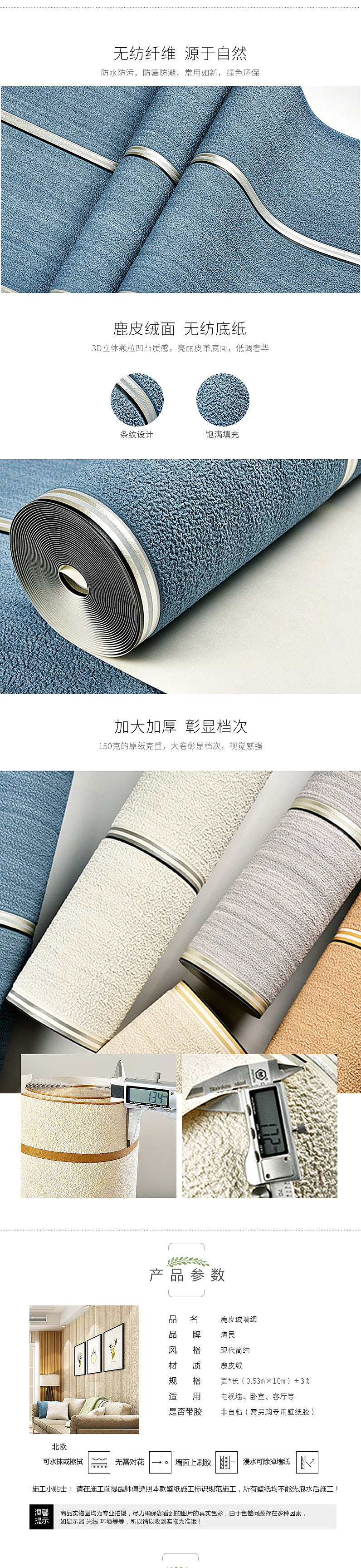 详情页（图ZMjIxODk3MDgw） - 电商 - 站酷设计师菜市场吴彦祖原创素材 - 站酷ZCOOL