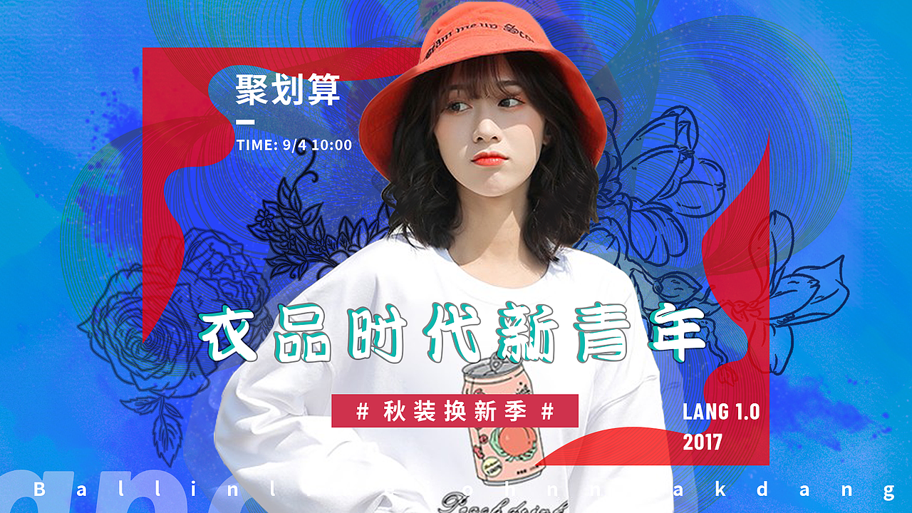 服装 ·banner·简约·潮流·大牌（图ZMjI3NzAzNzUy） - 海报 - 站酷设计师曾啊原创素材 - 站酷ZCOOL