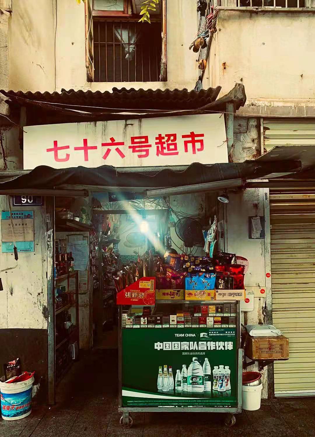 小角落（图ZMjgzMzQwODYw） - 风光摄影 - 站酷设计师成为很棒的设计师原创素材 - 站酷ZCOOL