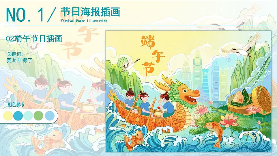 2022年插画合集（图ZMzI2ODUwNTU2） - 商业插画 - 站酷设计师诗诗stella原创素材 - 站酷ZCOOL
