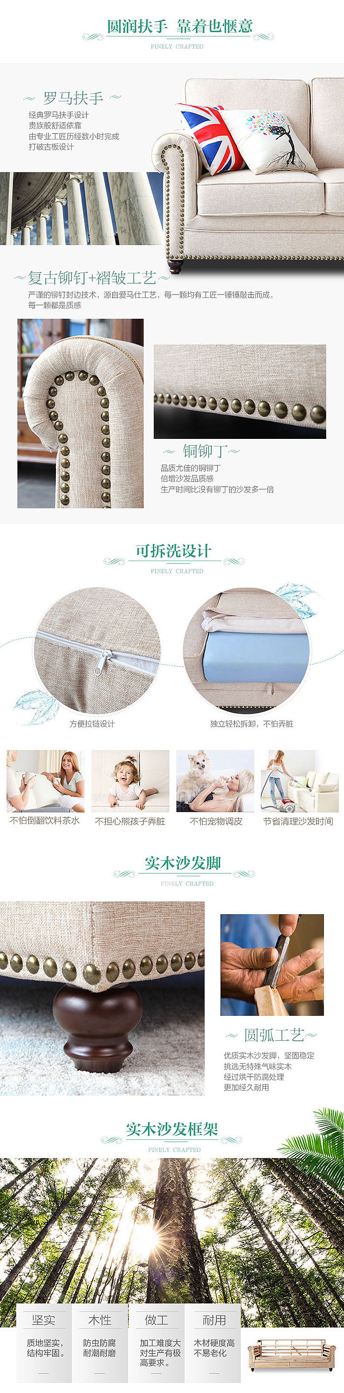 电商家具客厅美式英式北欧布艺沙发详情介绍海报页（图ZODg2NDY2MzY=） - 电商 - 站酷设计师文小姐设计室原创素材 - 站酷ZCOOL