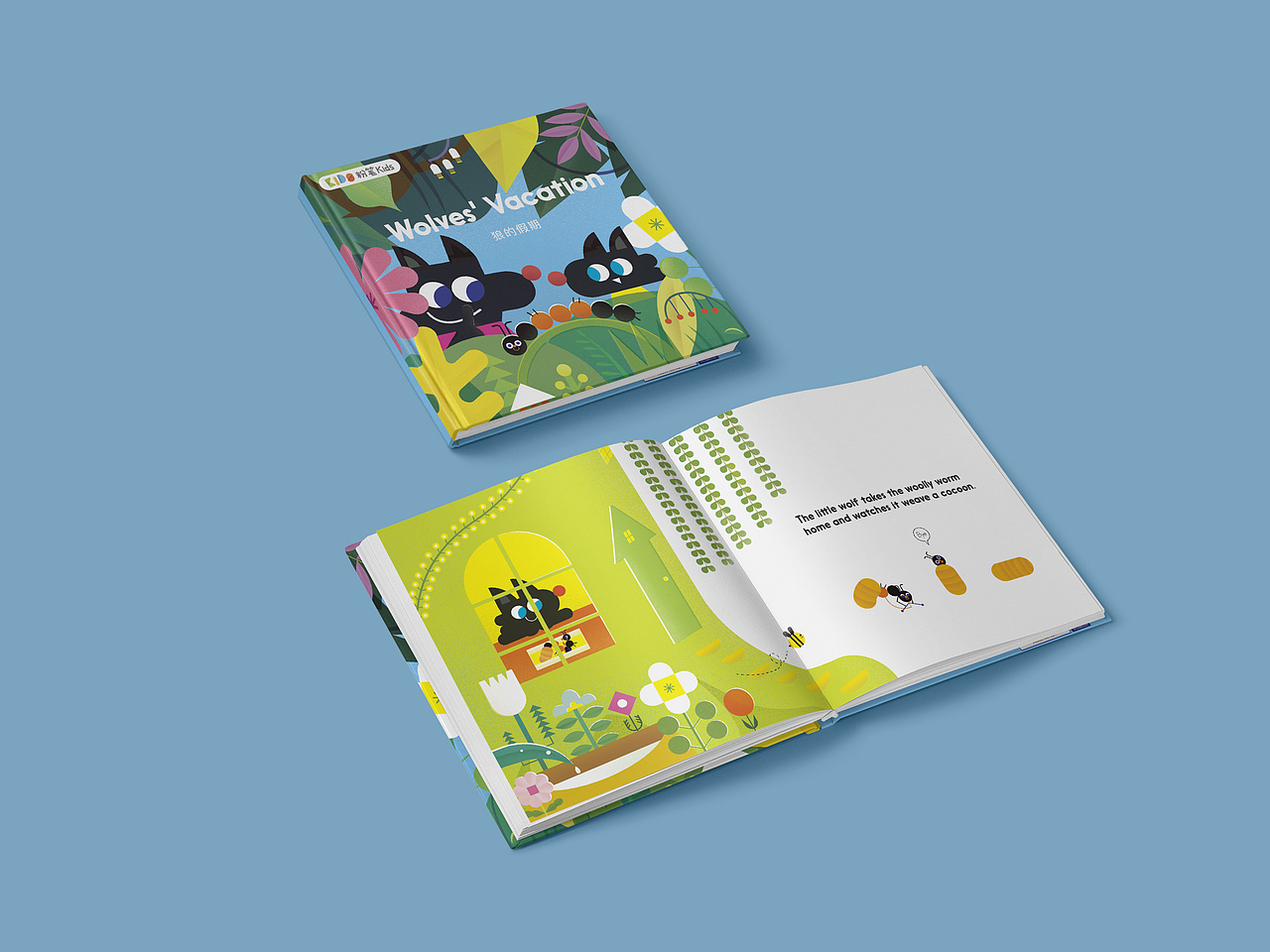 绘本《狼🐺的假期》