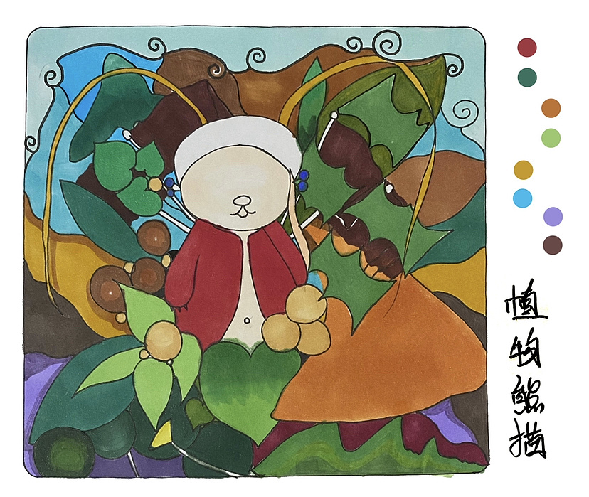 和熊猫一样珍贵的植物 保护自然 保护生态环境 保护植物 保护动物