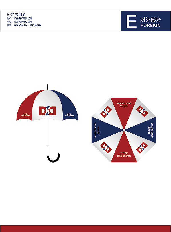 VIS、服装VI、VI模板、VI设计（图ZMTE4ODgyODA=） - 品牌 - 站酷设计师放个什么名字好呢原创素材 - 站酷ZCOOL