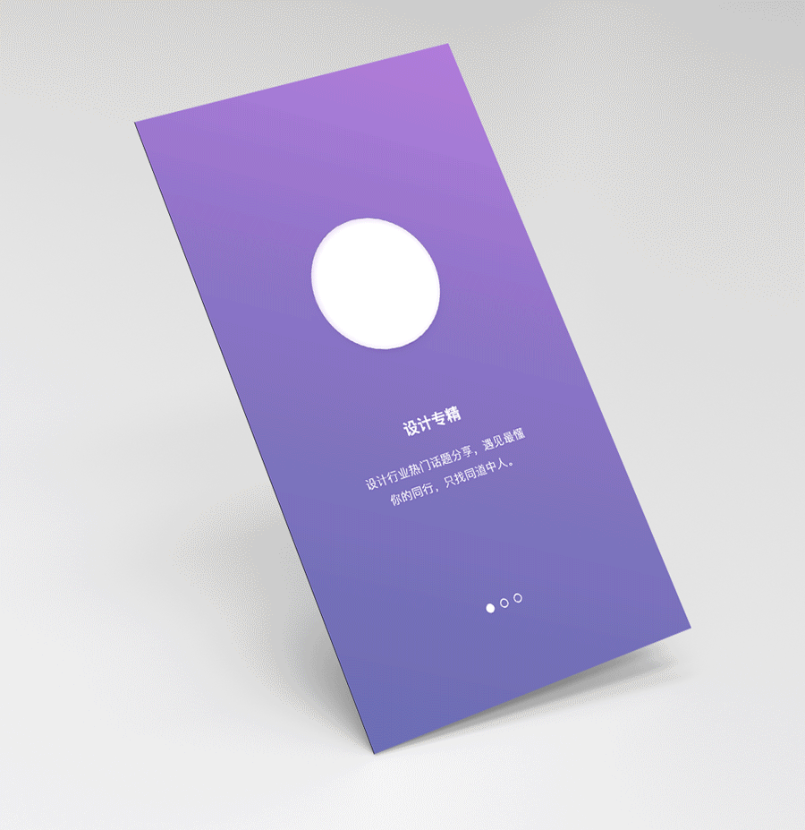 配色+动效练习（图ZNTAxMDYzNTY=） - APP界面 - 站酷设计师GarfieldXX原创素材 - 站酷ZCOOL