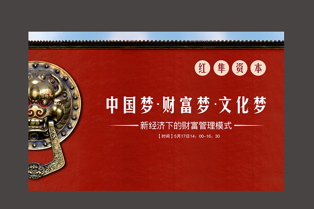 【平面】宣传物料设计（图ZNTM1NTQzNjA=） - 宣传物料 - 站酷设计师袁OOZ原创素材 - 站酷ZCOOL