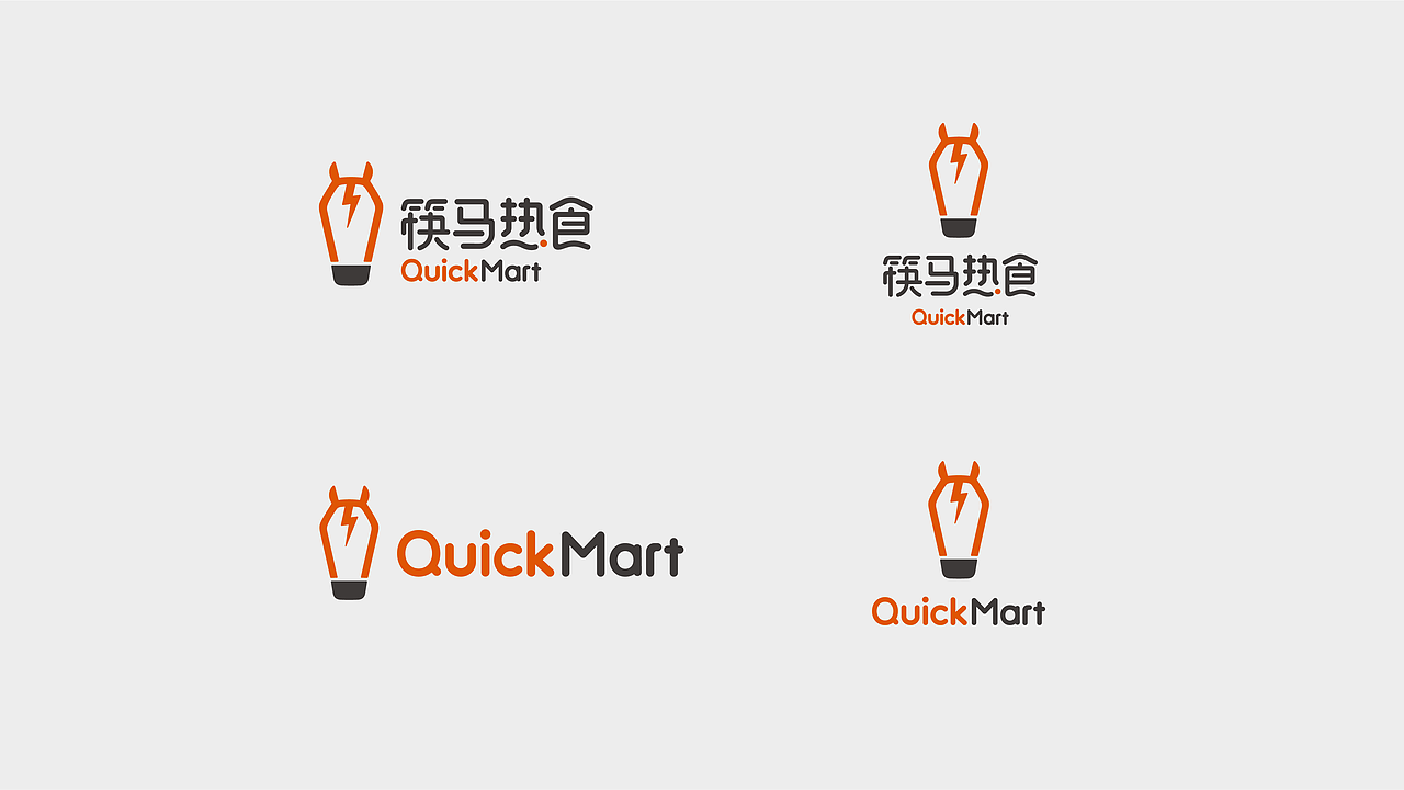 新餐饮概念店——筷马热食（图ZMTExMTYyODgw） - 品牌 - 站酷设计师taglab原创素材 - 站酷ZCOOL