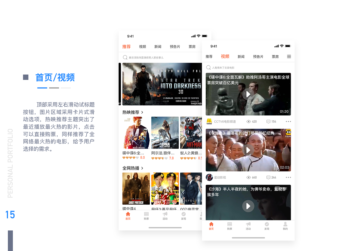 作品集（图ZMTM2MzkyMjIw） - APP界面 - 站酷设计师Sunshine_小瓶子原创素材 - 站酷ZCOOL