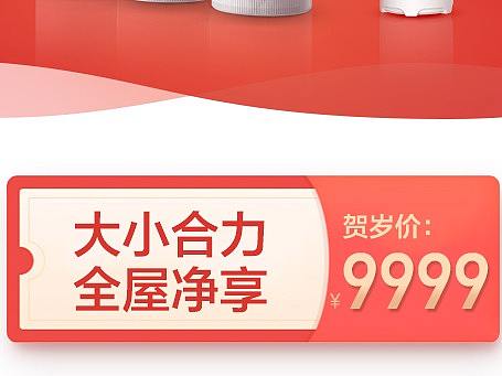 電商（個(gè)人主頁-ZNDI5MzEzMjA=） - 電商 - 站酷設(shè)計(jì)師語嫣視覺原創(chuàng)素材 - 站酷ZCOOL