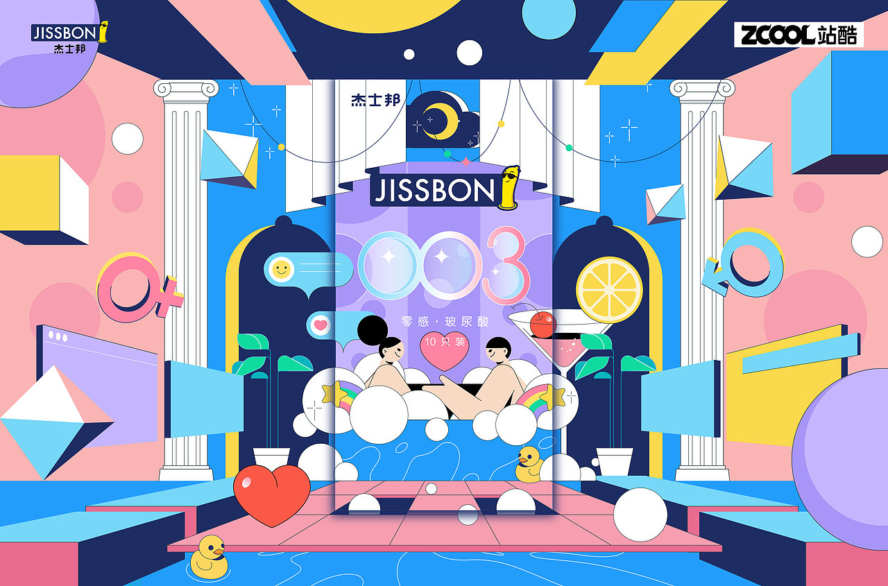 零感浴润（图ZMjQ5NzI5Mzg4） - 包装 - 站酷设计师蒋蒋道理原创素材 - 站酷ZCOOL