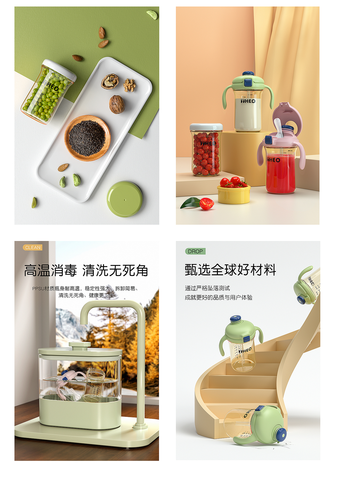 C4D产品渲染（图ZMjY4Mjk1Mzc2） - 产品 - 站酷设计师hi_Cola原创素材 - 站酷ZCOOL