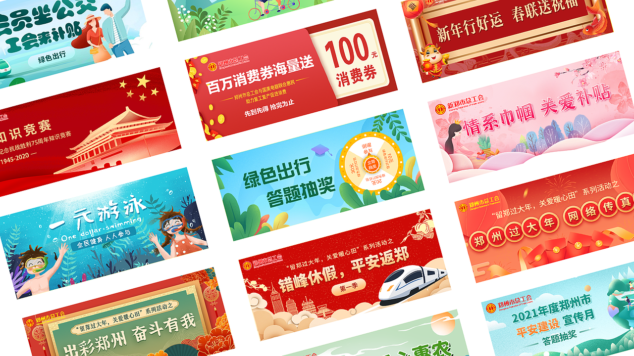 2020-2021作品合集（图ZMjc4ODQ0NzA0） - APP界面 - 站酷设计师也行A原创素材 - 站酷ZCOOL