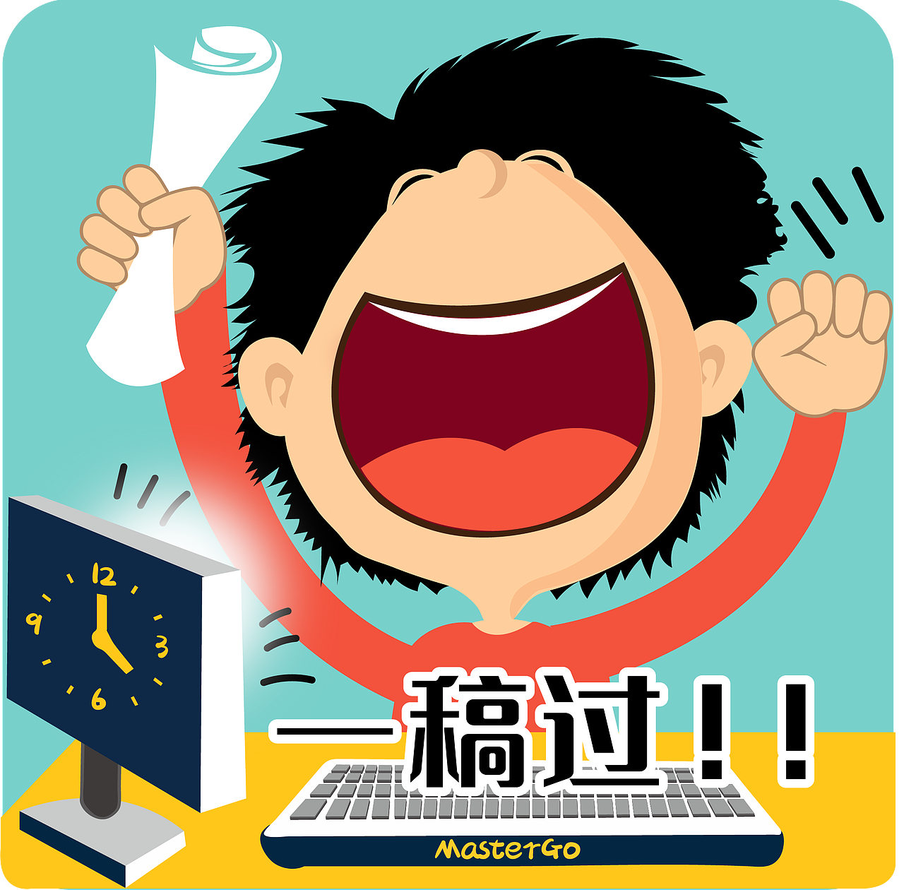 设计师日常生活表情包(16个表情包)