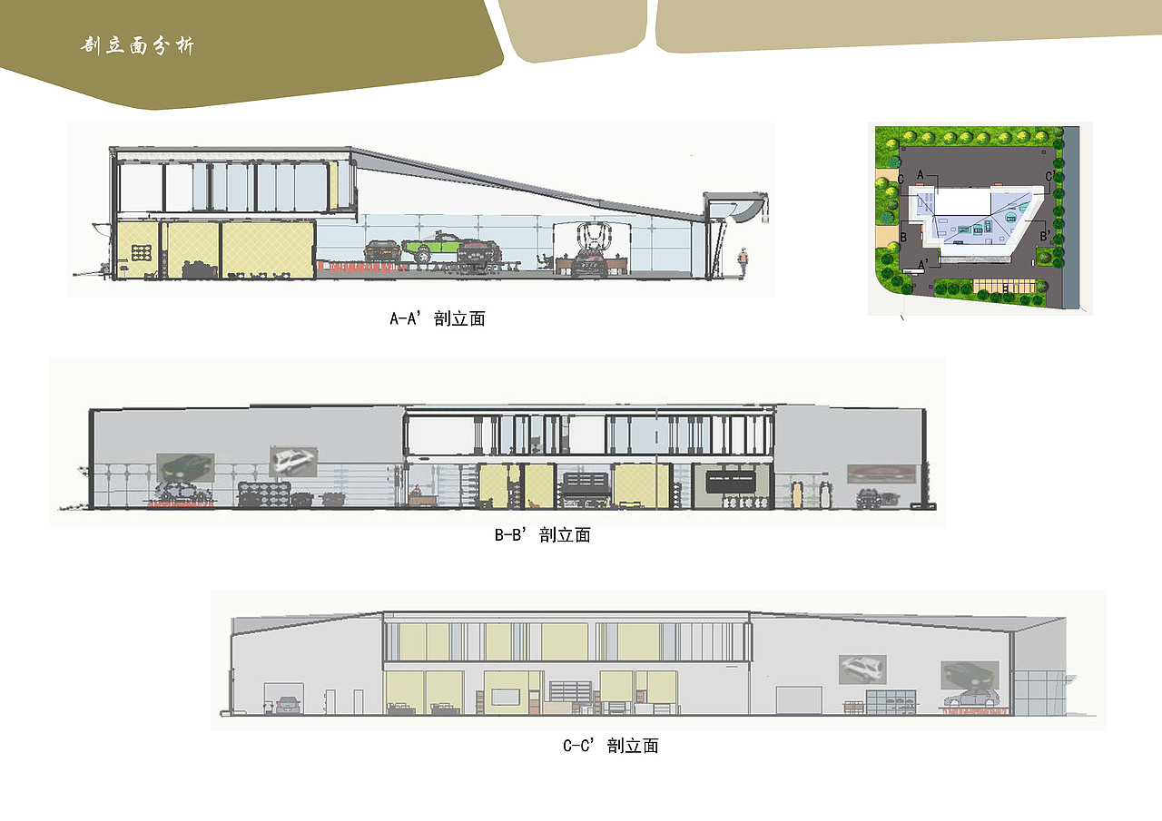 丰田4S车店的建筑和室内设计（图ZNjQ0MjA1OTY=） - 展陈设计 - 站酷设计师wanwanhuihui原创素材 - 站酷ZCOOL