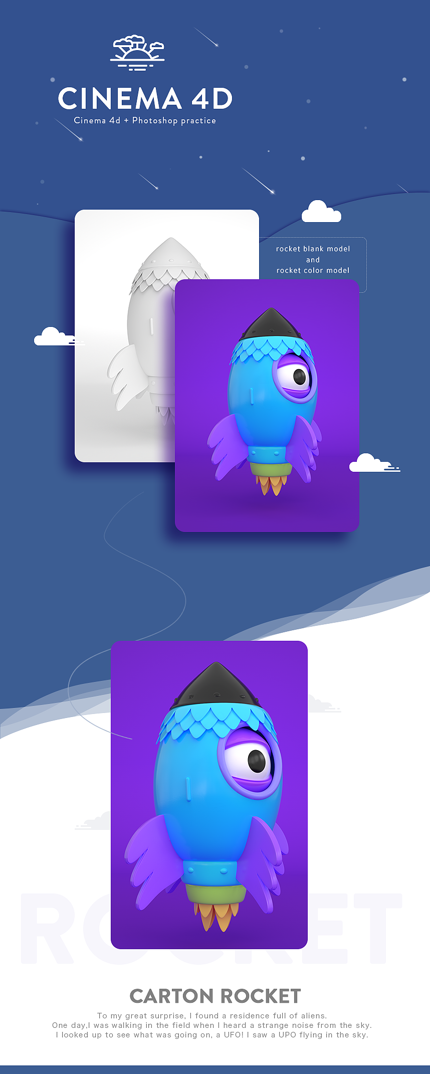 孩子们的C4D之路 小白组 87time（图ZODYyOTA0MjQ=） - 其他平面 - 站酷设计师87time原创素材 - 站酷ZCOOL