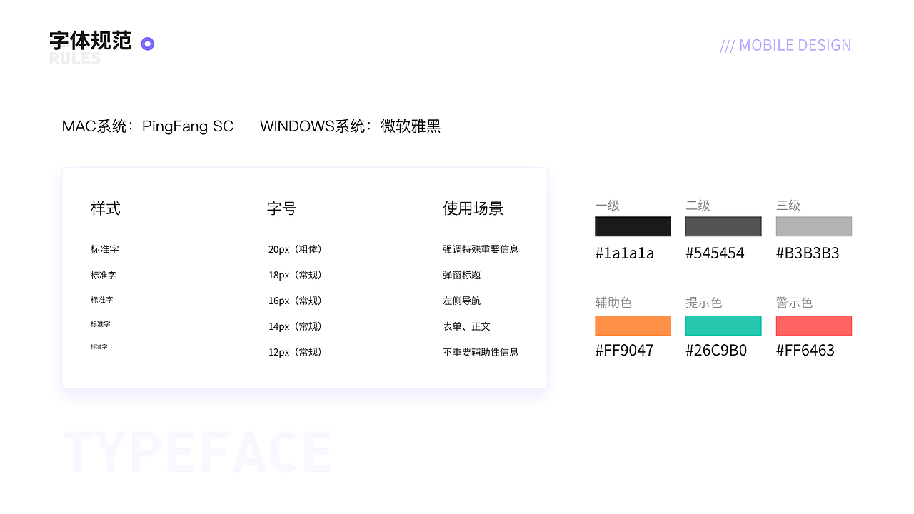 财税后台管理系统 重设计（图ZMTgyOTY5MDMy） - 软件界面 - 站酷设计师正多圆原创素材 - 站酷ZCOOL