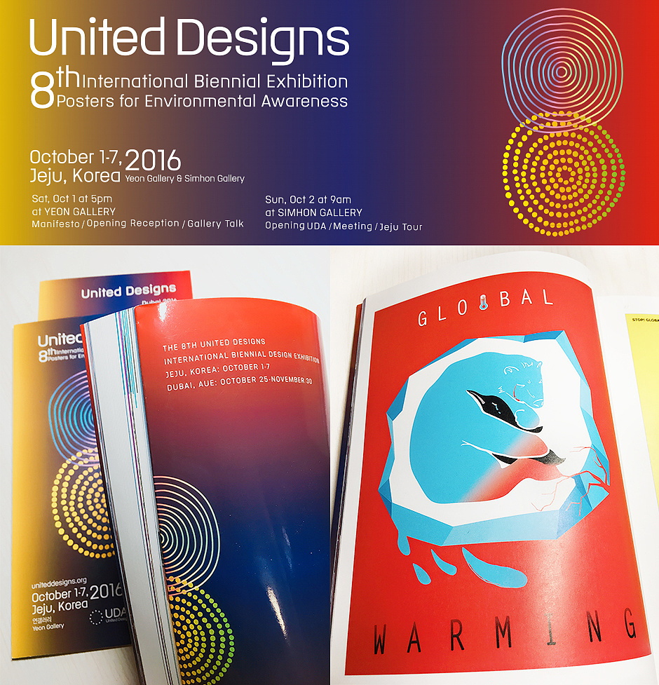 poster - global warming|平面|海报|li一d - 原创作品 - 站酷 (zcool