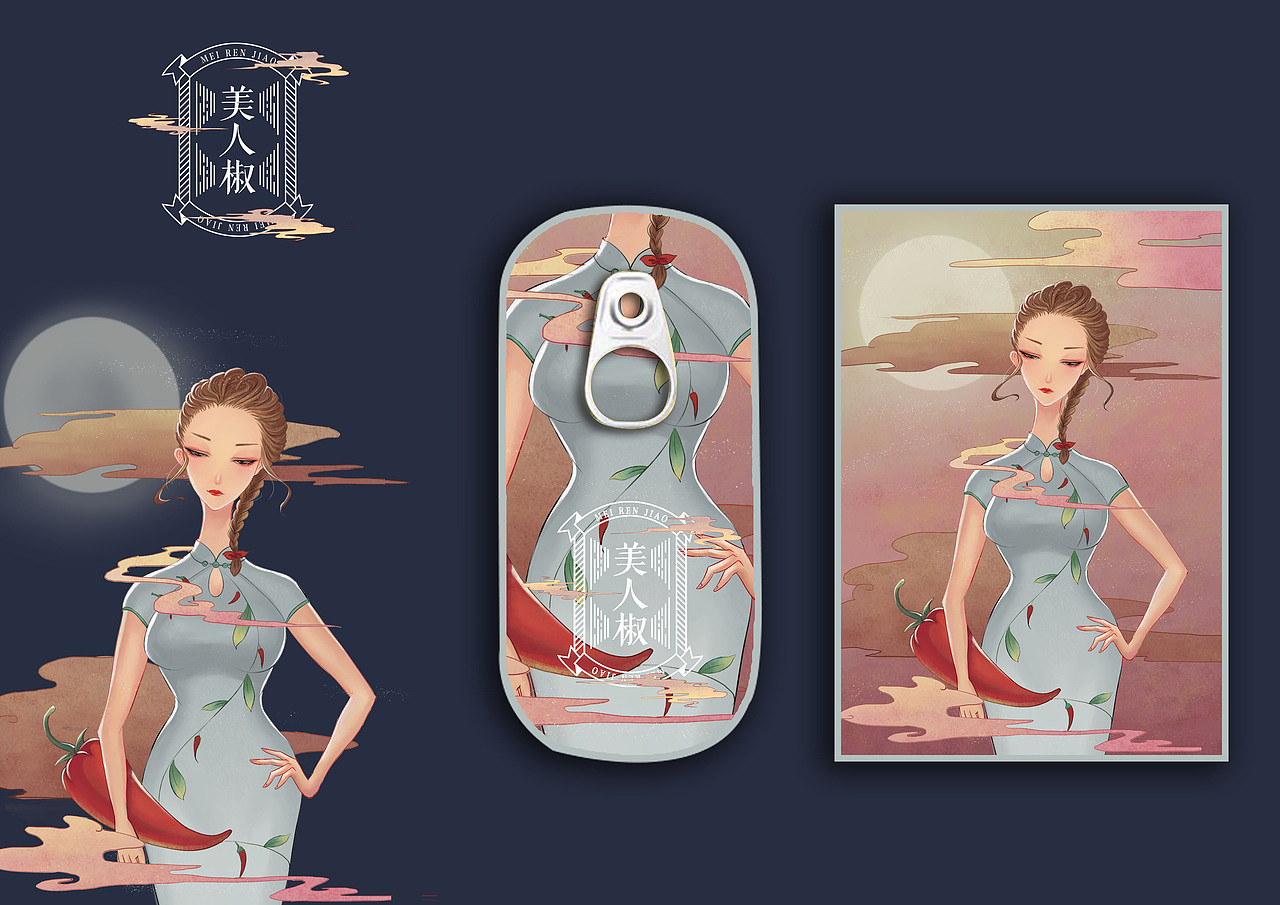 美人辣视觉形象设计（图ZOTI2ODA2ODQ=） - 包装 - 站酷设计师腔调原创素材 - 站酷ZCOOL