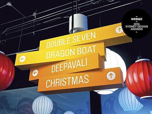 Google新加坡总部导视系统设计