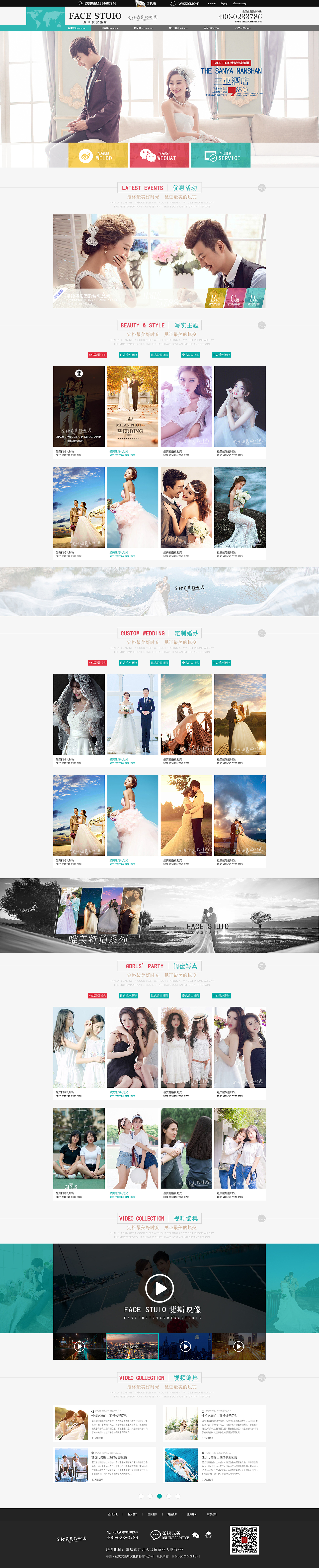 网页界面（图ZMTMxMTkxMjA4） - 其他网页 - 站酷设计师我是鱼摆摆原创素材 - 站酷ZCOOL