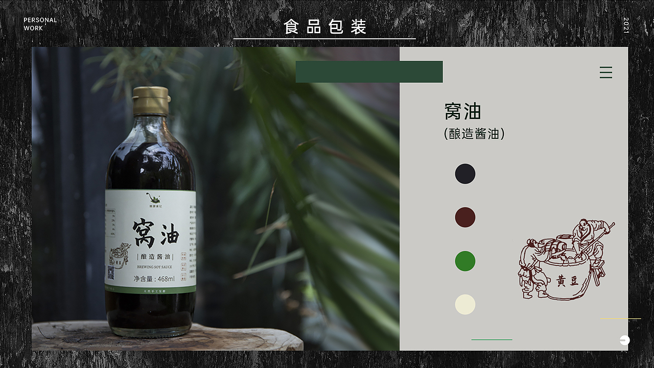 2021作品集（图ZMjc5NjQ2MzEy） - 电商 - 站酷设计师向上看ba原创素材 - 站酷ZCOOL