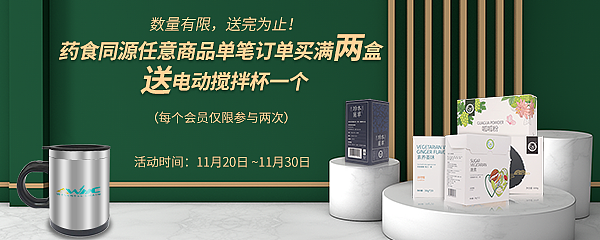 2019-2020年banner整理（图ZMjMxMjY2ODgw） - 电商 - 站酷设计师MASKL原创素材 - 站酷ZCOOL
