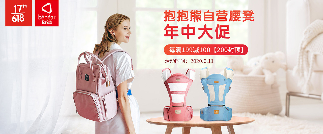 头图展示（图ZMjQ0MjE0NjI4） - 电商 - 站酷设计师勇往直前ljy原创素材 - 站酷ZCOOL