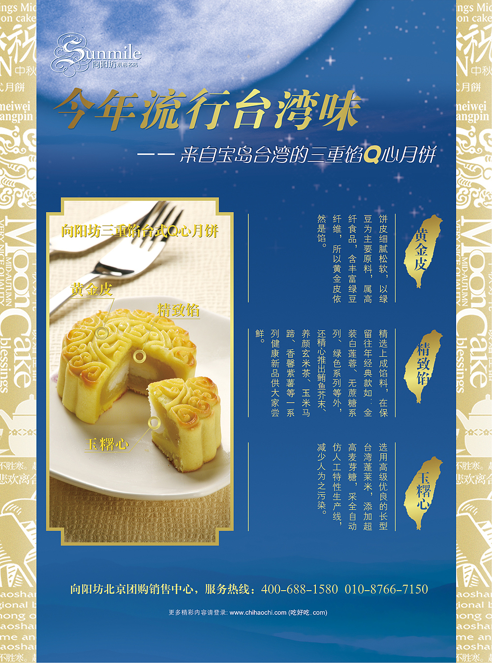 向阳坊（图ZNDAxMjY3Mg==） - 图标 - 站酷设计师宽宁广告原创素材 - 站酷ZCOOL