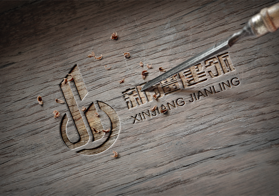 新疆新疆建瓴工程建设有限公司logo（图ZMTQ0ODU5Nzg0） - Logo - 站酷设计师黑发饰原创素材 - 站酷ZCOOL