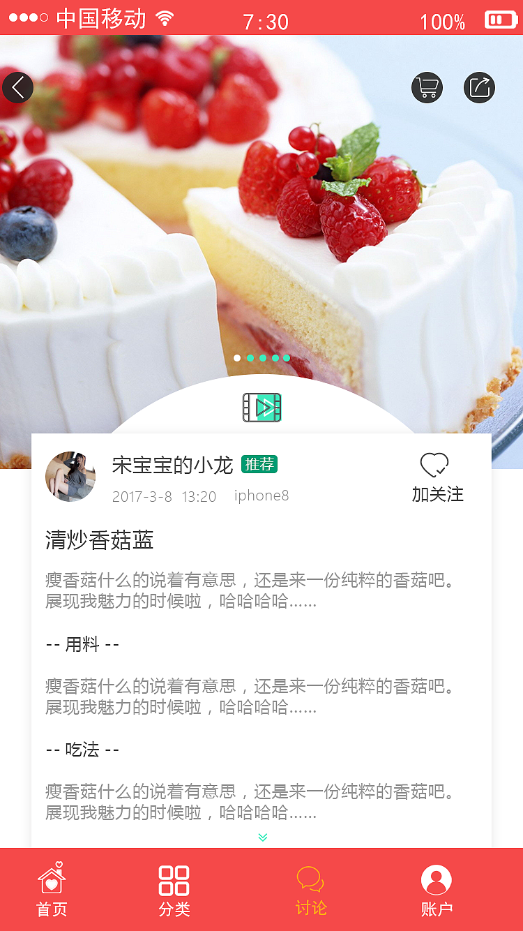 此刻APP设计（图ZMTUxNzA3NjY4） - 交互/UE - 站酷设计师马老头原创素材 - 站酷ZCOOL