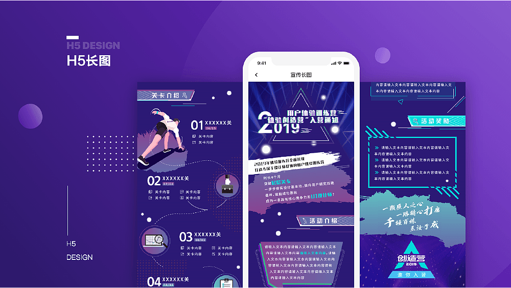 Landy's portfolio - 个人作品集