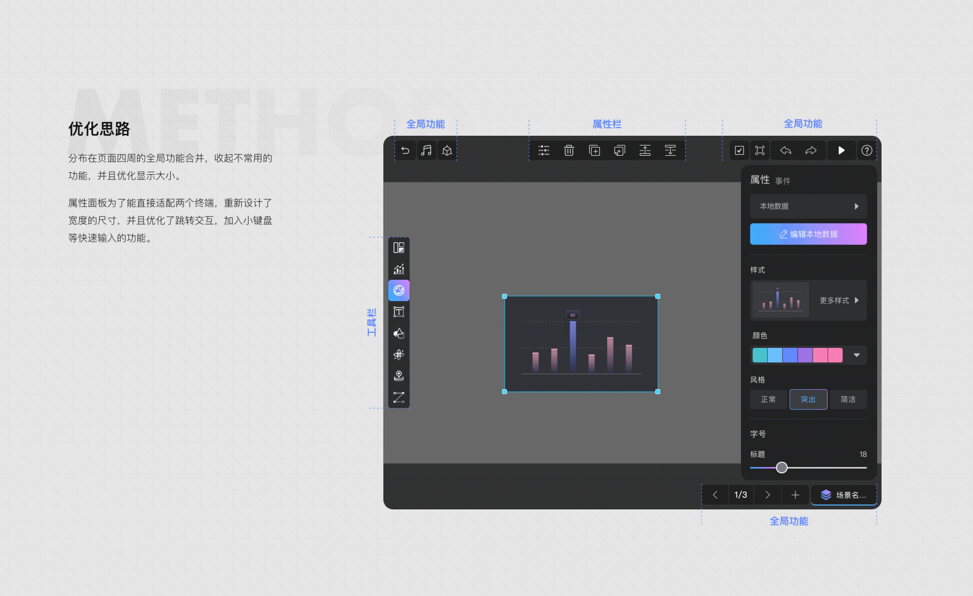 RayData个人版1.4.0记录（图ZMjIyMDM1Mzk2） - APP界面 - 站酷设计师RayData实验室原创素材 - 站酷ZCOOL