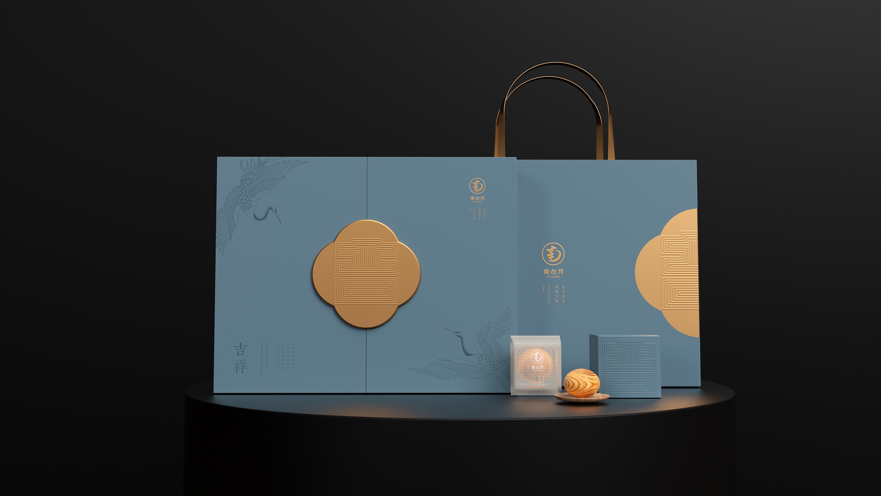 月饼包装设计方案图片