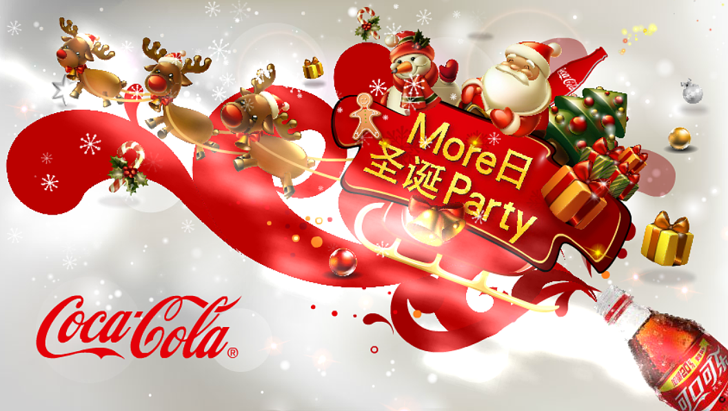 可口可乐圣诞开场
