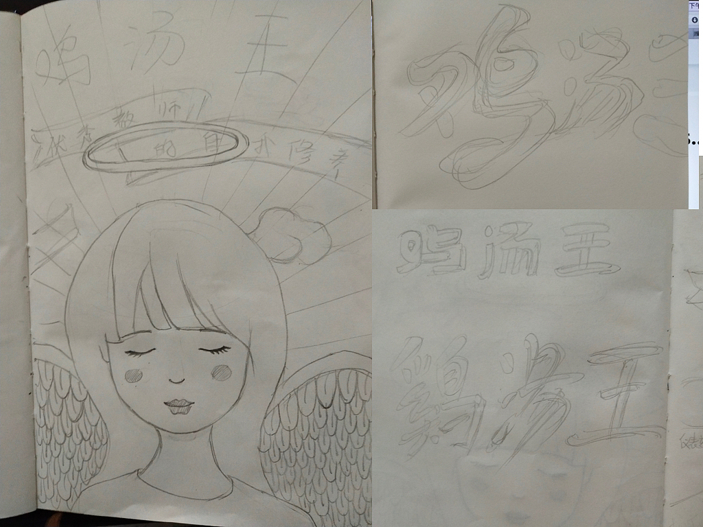 《班級優(yōu)化大師》創(chuàng)意廣告設(shè)計（圖ZMTEzMTk2OTY4） - 品牌 - 站酷設(shè)計師雅潔Crystal原創(chuàng)素材 - 站酷ZCOOL