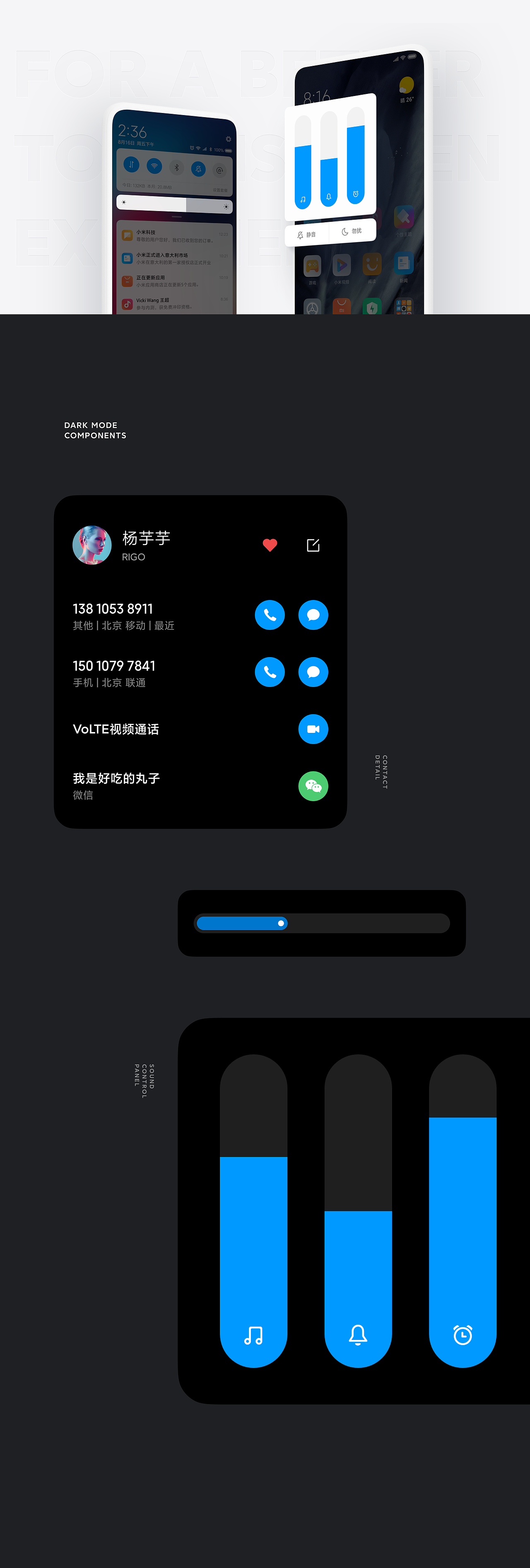 MIUI 11 New Design（图ZMTg3MTU2NTQ0） - 其他UI - 站酷设计师Dea_n原创素材 - 站酷ZCOOL