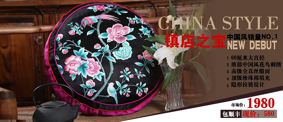 家纺箱包配饰设计（原创）