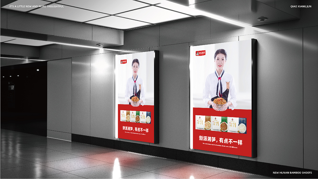 #2021年部分品牌作品集合#（图ZMjg3Njg4NTI4） - 品牌 - 站酷设计师西瓜田里养过鱼原创素材 - 站酷ZCOOL