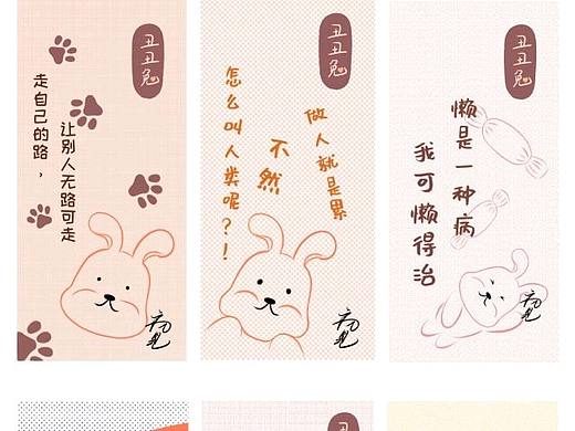 原创壁纸手机壳