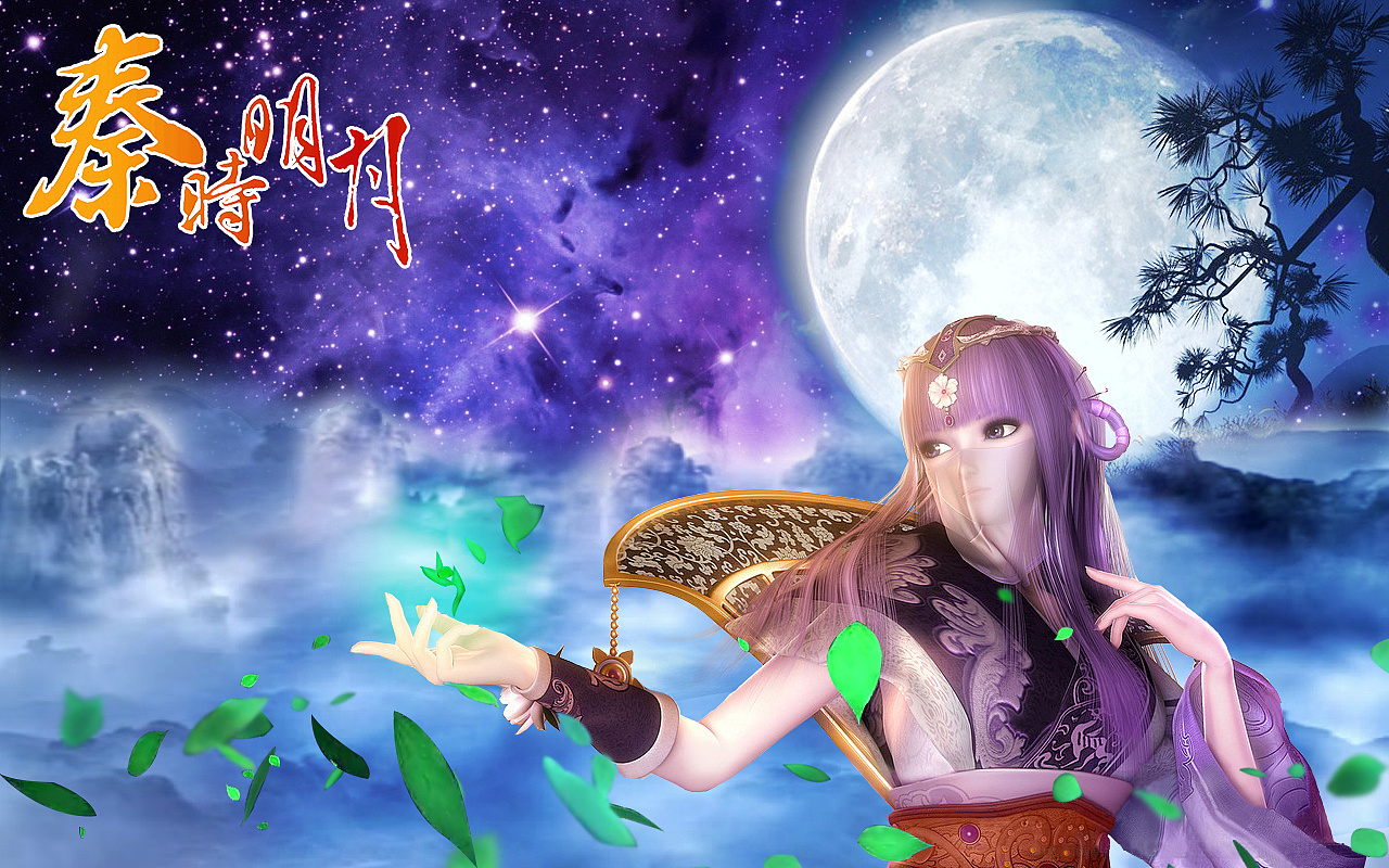 少司命桌面壁纸给一个朋友的