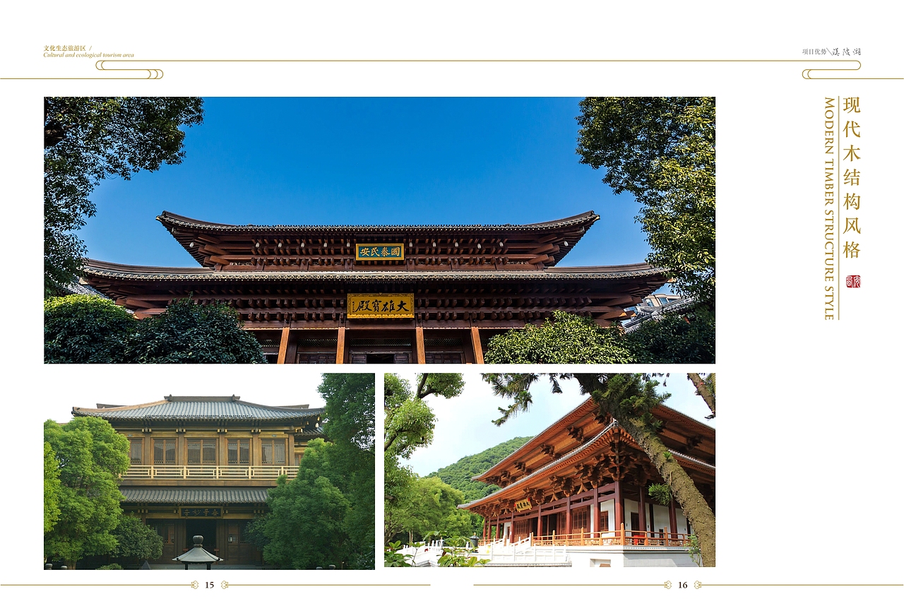 招商手册一套方案（图ZNjIwOTg2MjA=） - 书籍/画册 - 站酷设计师晅子原创素材 - 站酷ZCOOL