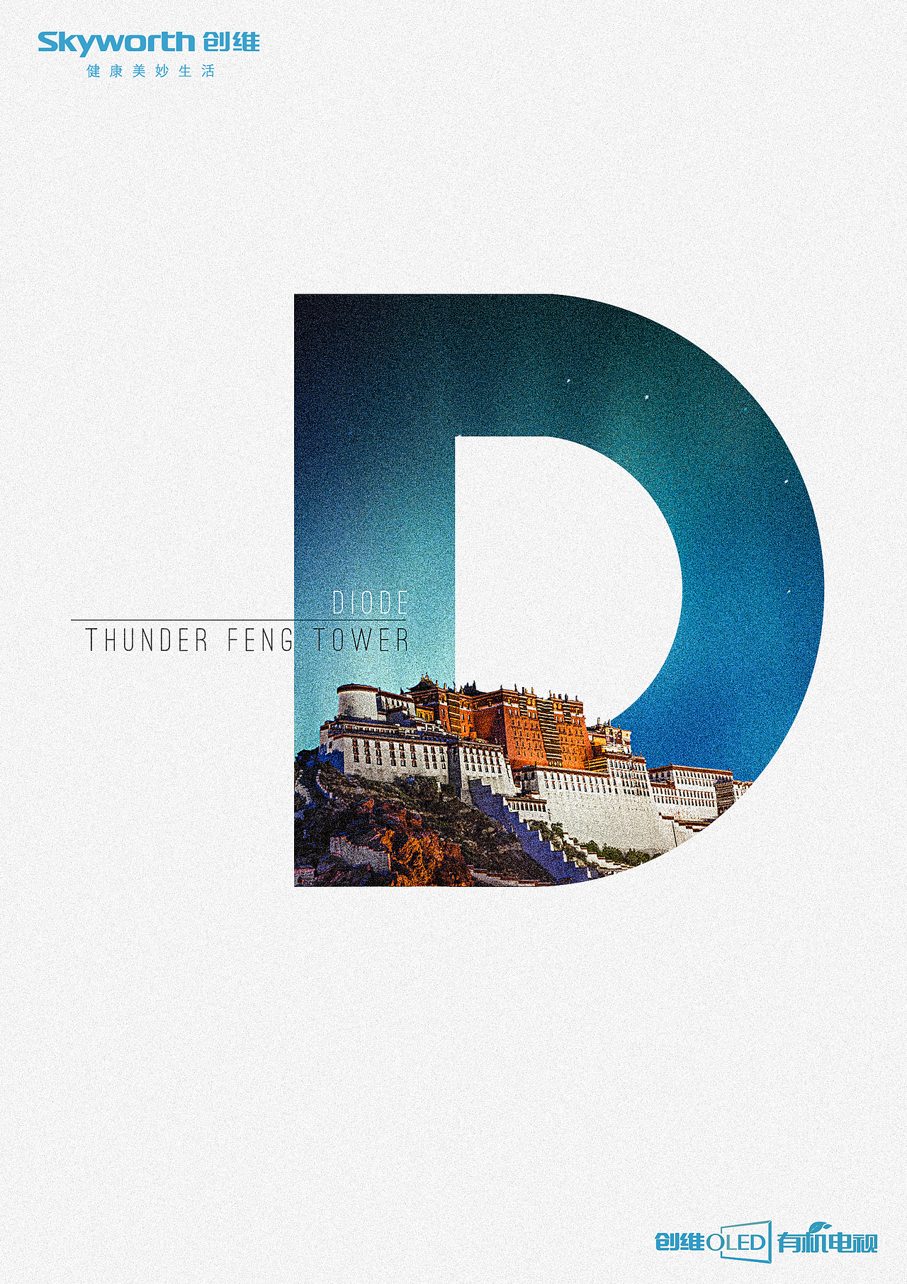 XXX電視顯示器比賽（圖ZNzM5MzQ0NDQ=） - 圖案 - 站酷設(shè)計(jì)師社科原創(chuàng)素材 - 站酷ZCOOL