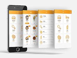 饮食app