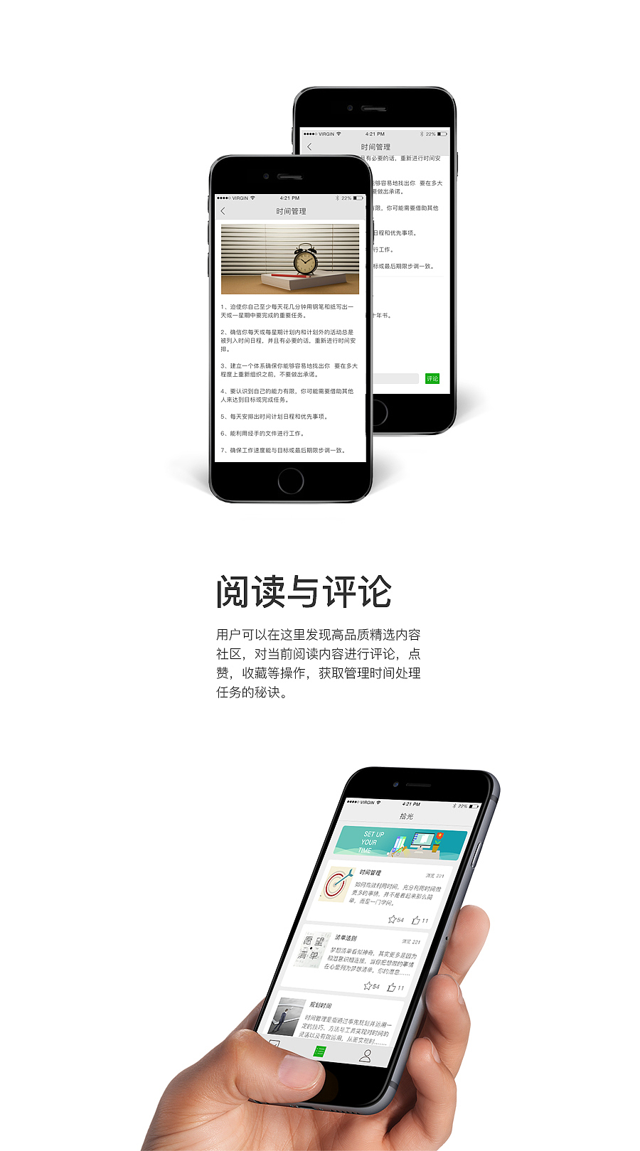 拾光APP:我又何曾饶过岁月(附axure高保真传送门)