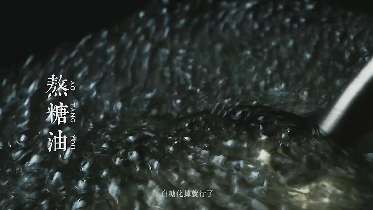 《方寸桃园》村品开发纪录片