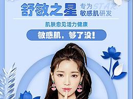 微信朋友圈转发图-整形医疗美容