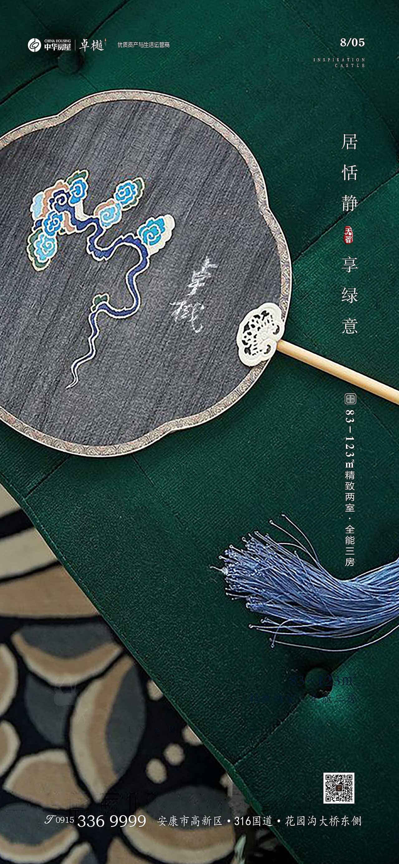7-11月微信单片（图ZMTg3Mjk2Mzg0） - 海报 - 站酷设计师Rebecca孟原创素材 - 站酷ZCOOL