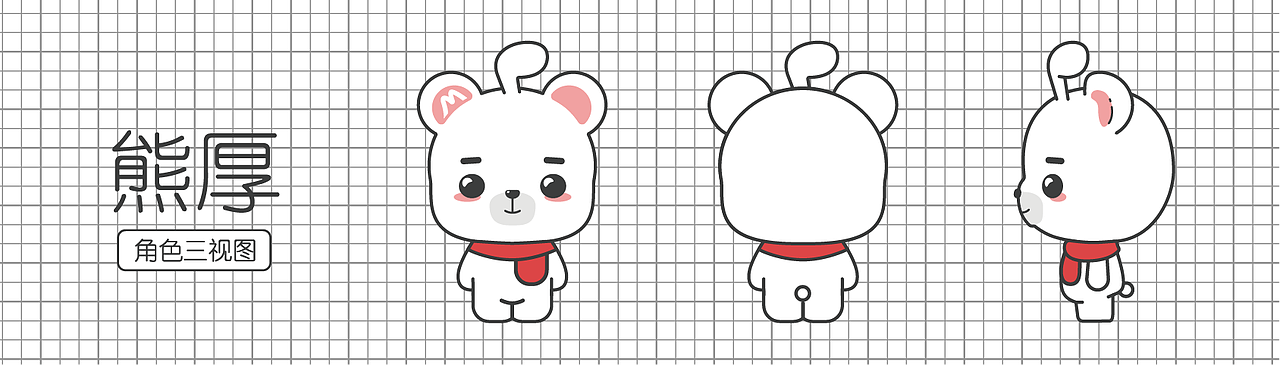 熊小美一家人（图ZMTkwMzEwNDk2） - IP形象 - 站酷设计师皓儿鱼原创素材 - 站酷ZCOOL